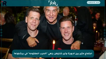 اجتماع مثير بين لابورتا وتير شتيغن ينهي “الحرب المفتوحة” في برشلونة!